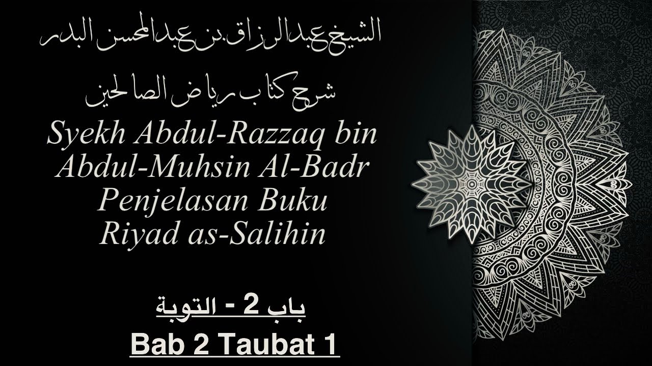 باب 2 - التوبة / Bab 2 Taubat 1