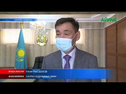 22.04.2021 Сауранға жаңа