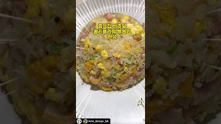 -10kg 콜리플라워 복음밥 중국집 비주얼