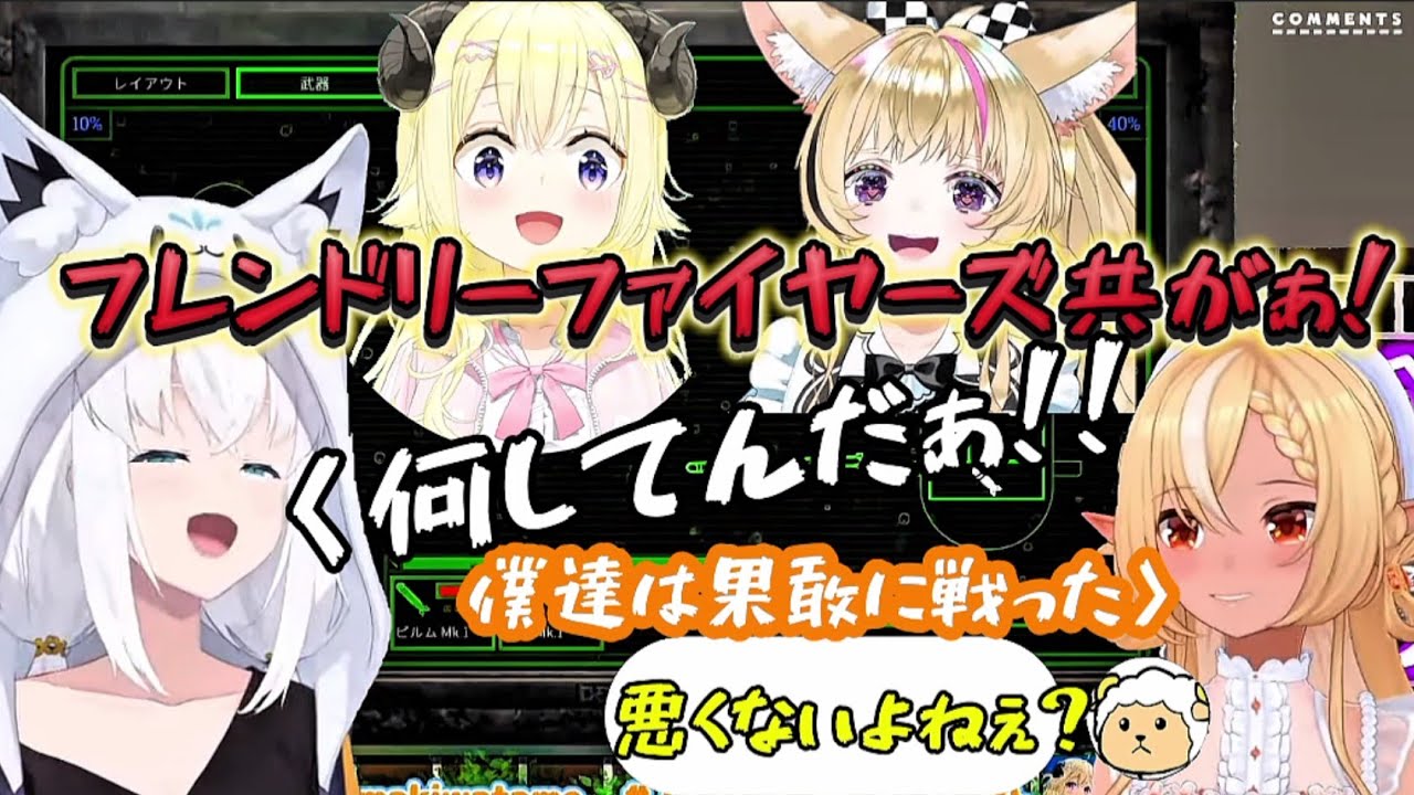 【Darkwater】何度もフレンドリーファイヤーをしてしまうポルカとわため‥面白名シーンまとめ【ホロライブ切り抜き/角巻わため/白上フブキ/尾丸ポルカ/不知火フレア】