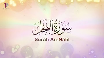 Surah An Nahl (The Bee) | 16 - سورة النحل
