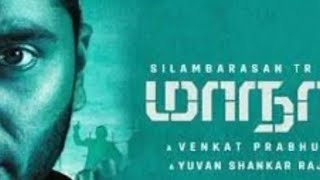 maanaadu movie download link👇