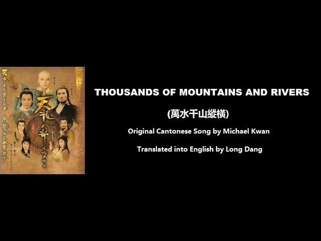 關正傑: Thousands of Mountains and Rivers (萬水千山縱橫)  - OST - Demi Gods and Semi Devils 1982 (天龍八部) class=