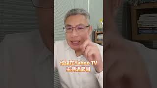 賴清德在想什麼？張牙舞爪官員都不見了！【羅友志-友話直說】Ｉ20240424Ｉ#羅友志