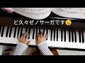 Miniature de la vidéo de la chanson 心を閉ざした少女