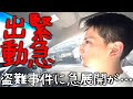 盗難品、なんと戻ってきた…。そして深まる謎【ハイサイ探偵団】