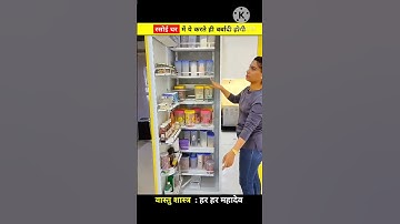 -- रसोई घर में करते ही महादेव बर्बाद कर देंगे ⚠️ _ Don_t Underestimate Mahadev #shorts #viral