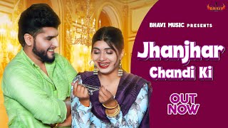 Jhanjhar Chandi Ki  | Sumit Kajla | Sonika Singh | Vikas Kumar | Mahi | New Haryanvi Song 2022 | Thumb