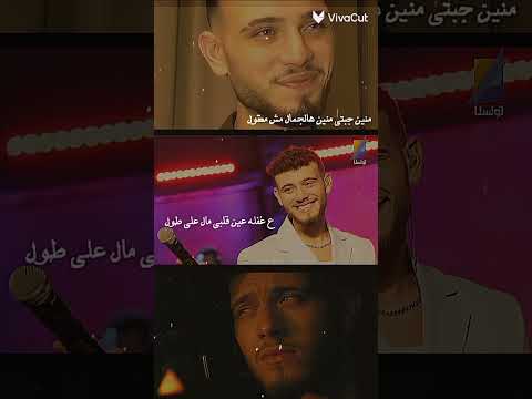 منين جبت ها الجمال تصميمي اشتراك لايك