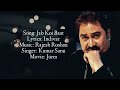 Jab Koi Baat Bigad Jaye Full SongLYRICS- Kumar Mp3 Song