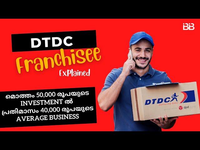 How to Become a DTDC Franchisee | How to Start a Courier Business in Kerala class=