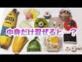 【大量】スクイーズ切って中身だけ混ぜたら大事件😱