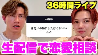 【20万人絶対達成】登録者が増える度ミステリーBOX⁉︎36時間生配信 Part6