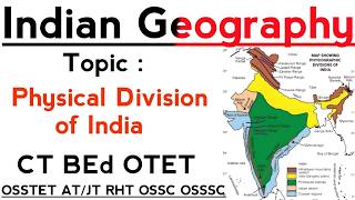 Physical division of india : INDIAN GEOGRAPHY MCQs Series  | Master Brain IQ