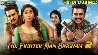 The Fighter Man Singham 2 (Silukkuvarupatti Singam) Movie Hindi Dubbed Confirm Update || Vishnu