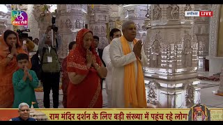 Vice President Jagdeep Dhankhar at Shri Ram Lala Temple, Ayodhya | 10 May, 2024