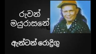 Ruwan Mayurasane  Anton Rodrigu