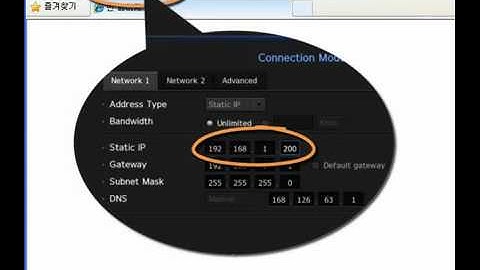 Samsung Techwin America : NVR Tutorial Chapter 5 "Accessing over the LAN" (May 26th, 2012)