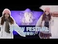 Japan Vlog: SNOW Festival in Sapporo　☆　札幌の雪祭り