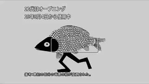 フェルミ研究所op