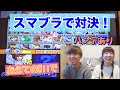 【一発勝負】Wiiのスマブラでガチンコ勝負！！！