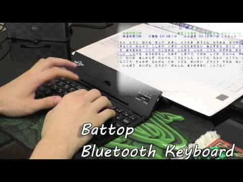 【タイピング音】 Bluetooth Keyboard - Battop | Keyboard Typing SE #2 |