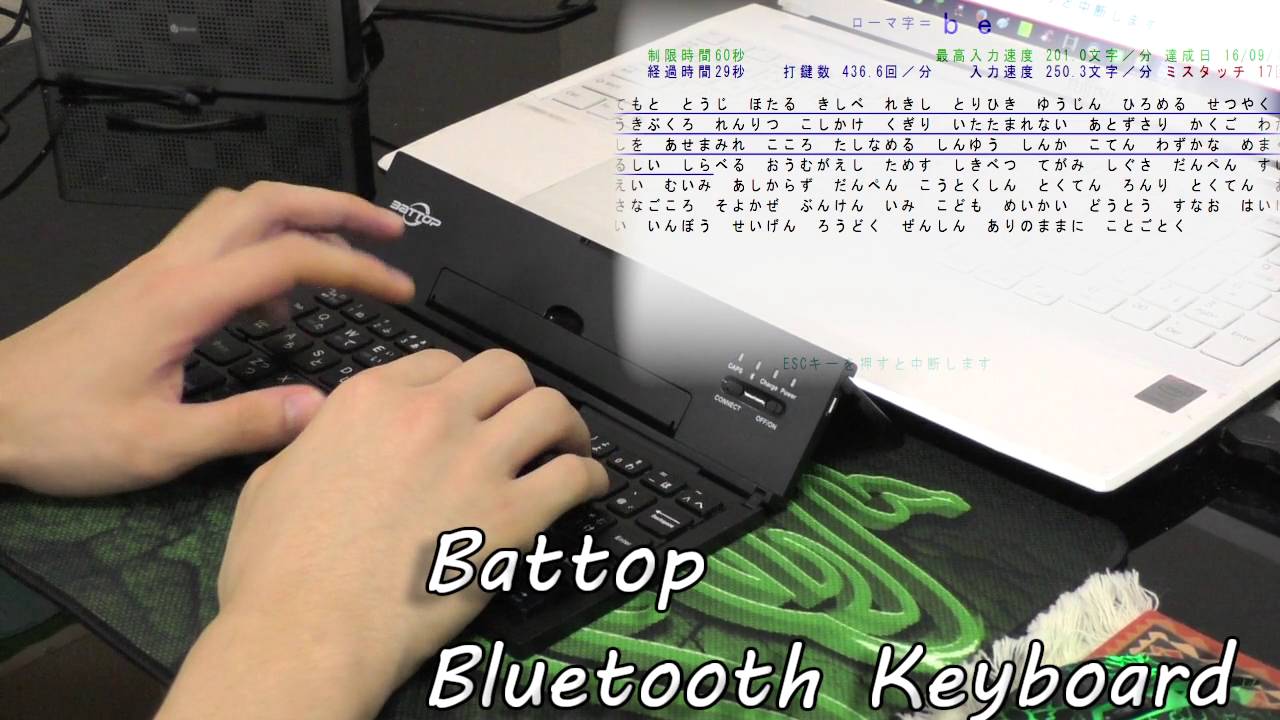 特殊な折りたたみギミック BATTOPのBluetoothキーボード ｜ &-'s Blog