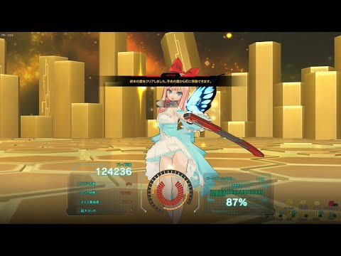 ソウルワーカー チイでシタデルソロ 2 25 Youtube