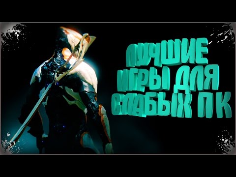 Научная Фантастика | Лучшие Игры для Слабых ПК | ТОП 10