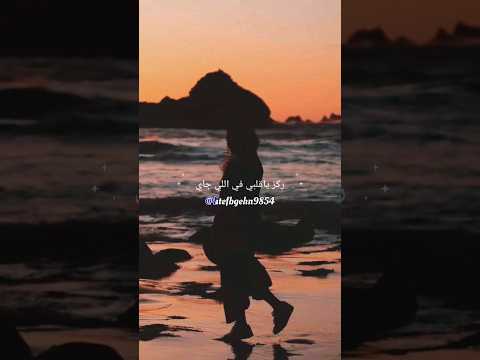 رياح الحياة حمزة نمرة