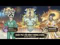 Ta Làm Tông Sư Trong Tiên Môn | Khám Phá Vấn Đỉnh Thương Khung Server Chai Na, Toàn Đội Hình Dị
