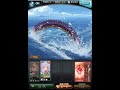 【グラブル】水着メデューサ 奥義演出