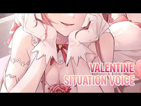 【Valentine Situation Voice】Acting as your (imaginary) girlfriend ❤️