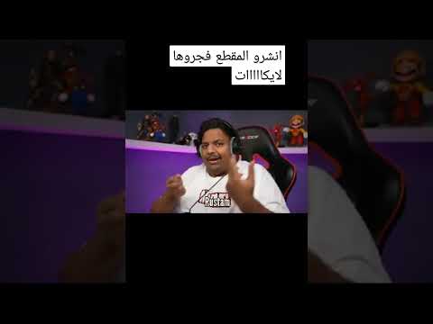 ميمز بندريتا لازم انحف خلاص ووتكم