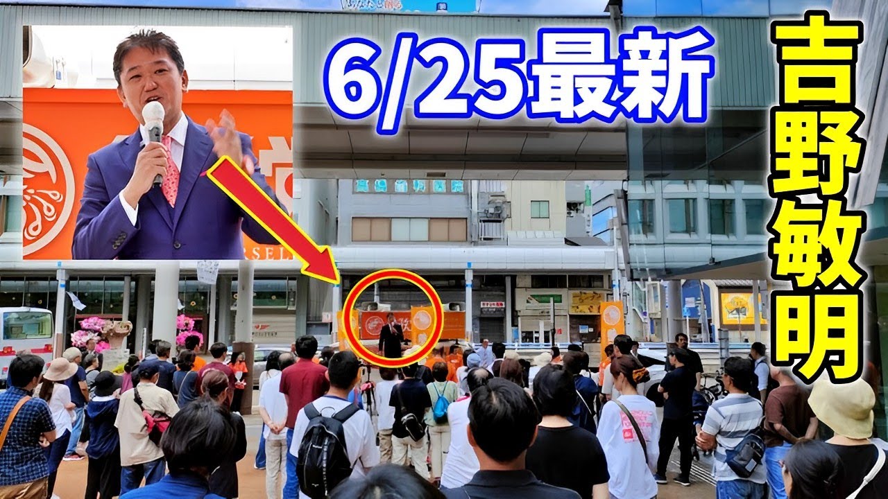新潟県の問題