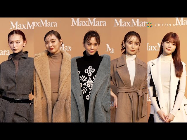 kota　芸能人着用★MaxMara PRIMO テディ　イントレンド　⭐︎ 鈴木えみ、桐谷美玲、泉里香ら豪華モデル陣が登場！華やかな