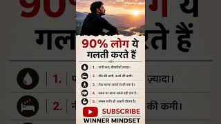 Hindi motivational quotes #shots #viralvideo