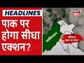 Gilgit-Baltistan और PoK की वापसी भारत का अगला लक्ष्य? Ye Desh Hai Hamara | Amish Devgan |