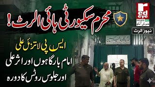 Muharram Security Review: SP Civil Lines Visits Imambargahs and Procession Routes | Red Eye News