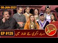 Khabaryar with Aftab Iqbal | Episode 129 | 08 January 2021 | GWAI