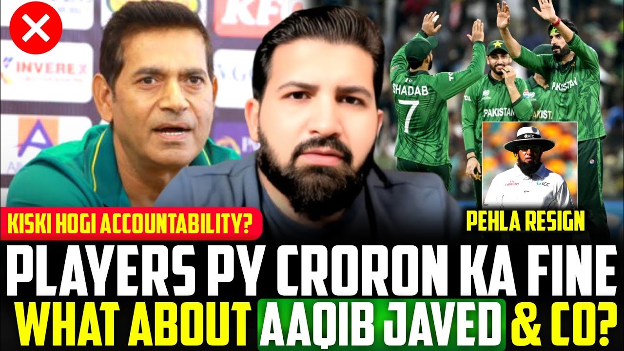 Players Py Croron Ka fine, What about Managment Aaqib Javed & Co?
