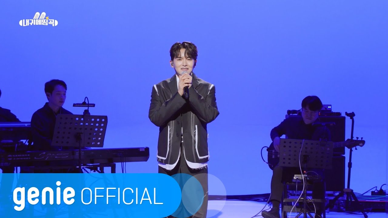 려욱 RYEOWOOK - 질풍가도 Zil Poong Ka Do (Live Clip) - YouTube