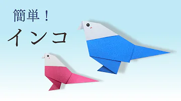 戦艦折り紙