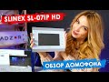 Видео обзор IP домофона Slinex SL‑07IPHD | Wi-Fi видеодомофон с вызовом на смартфон