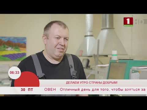 Утренние профессии. Эфир 30.08.2019