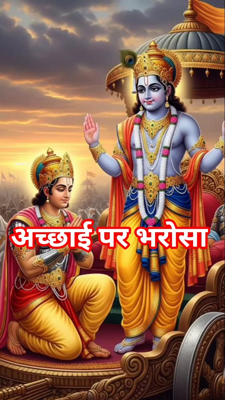 🙏 भजन संग्रह 🎵 - ShareChat