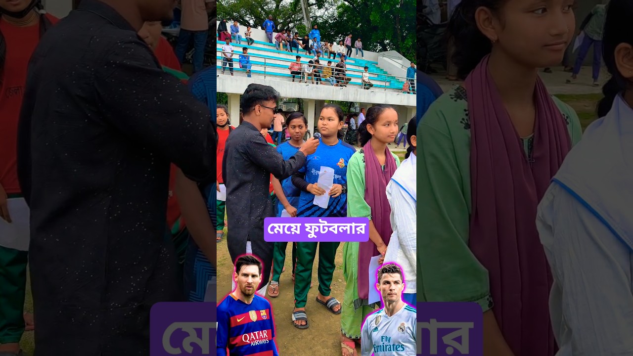 women's footballer choose goat 🐐 #messi #cristianoronaldo #football #messivsronaldo