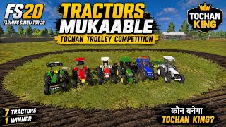 Fs 20 Tractors mukaable wala 