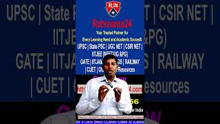 Rahinama24 | One-Stop Solution for UPSC, PSC, JEE, NEET & All Exam Study Materials