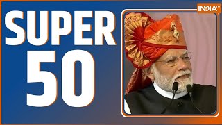 Super 50: Modi Uttar Pradesh Road Show | Lok Sabha Elections 2024 | Arvind Kejriwal | Rahul Gandhi